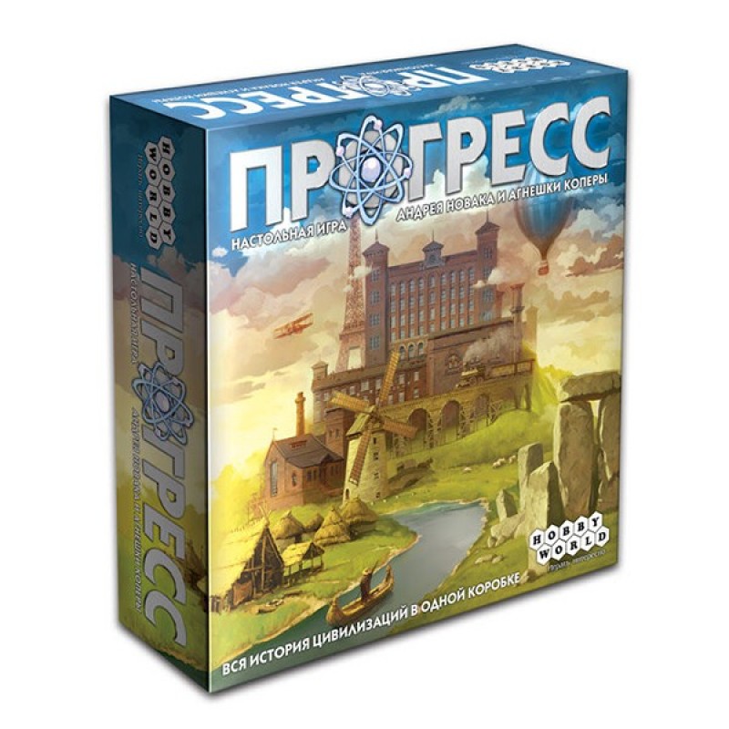 Прогресс
