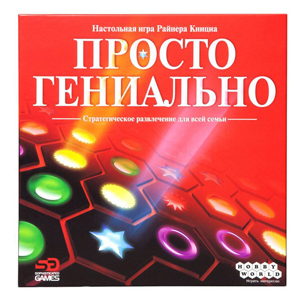 Просто Геніально