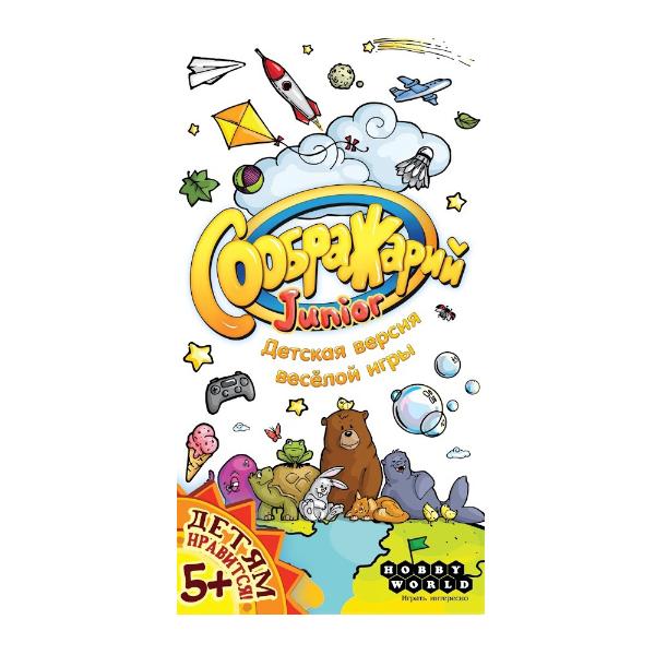 Соображарий Junior