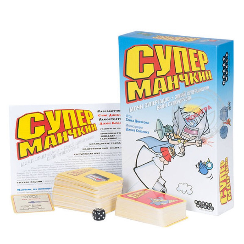 Супер Манчкин