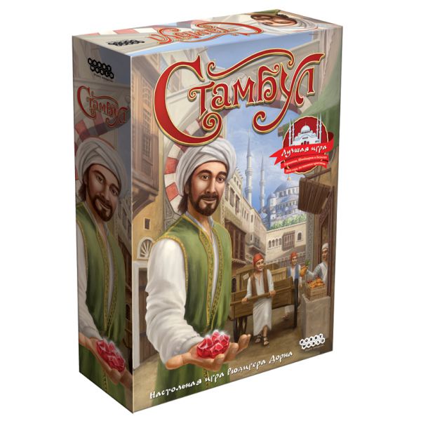 Стамбул
