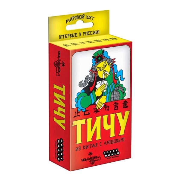 Тичу