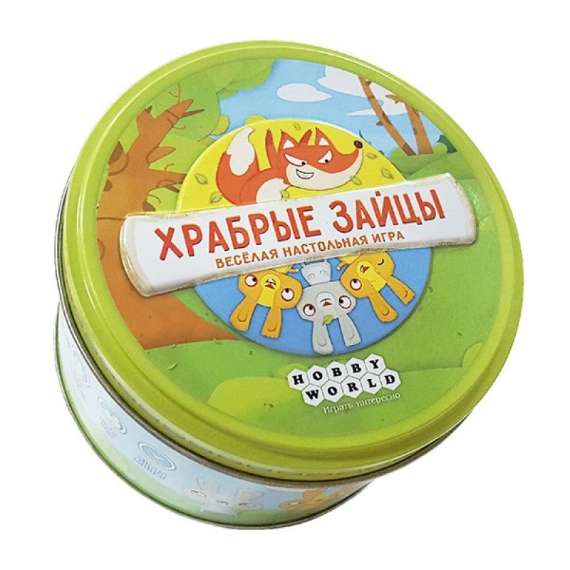 Храбрые зайцы