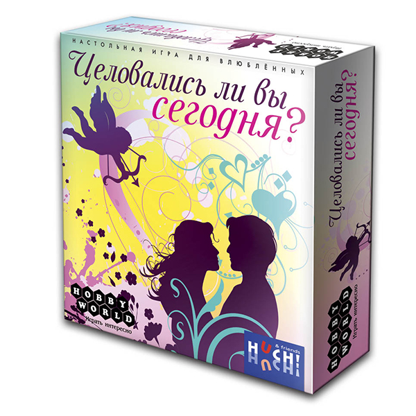 Целовались ли вы сегодня?
