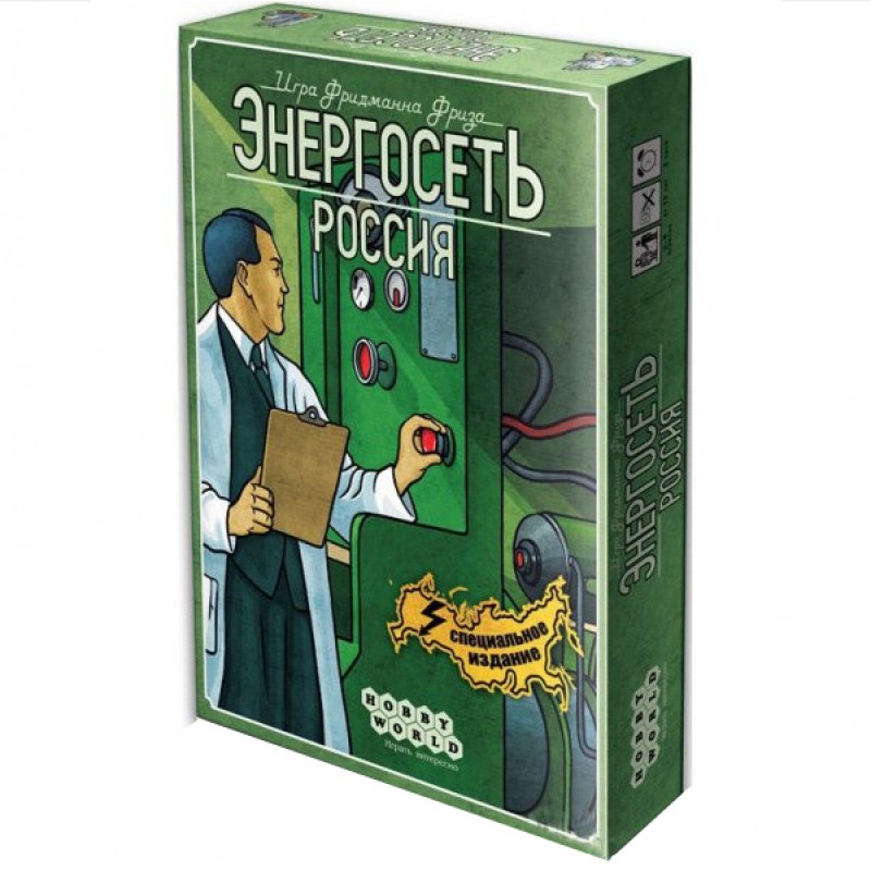 Энергосеть. Россия