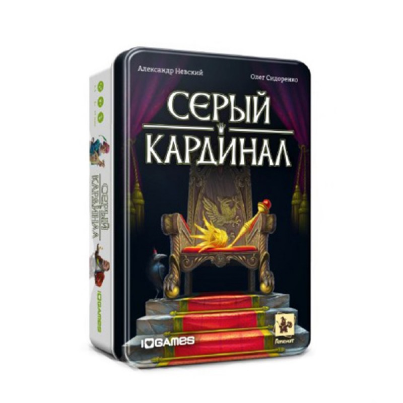 Серый Кардинал