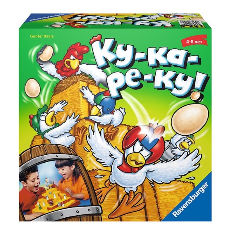 Ку-Ка-Ре-Ку! (Kiki Ricky)