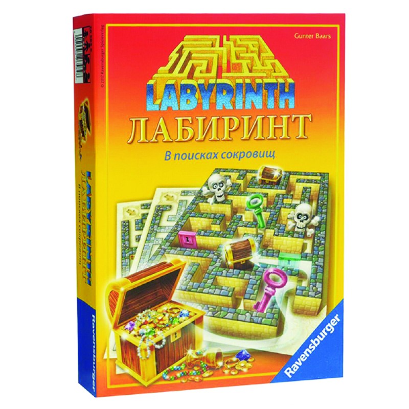 Лабіринт. У пошуках скарбів (Labyrinth. Treasure Hunt)