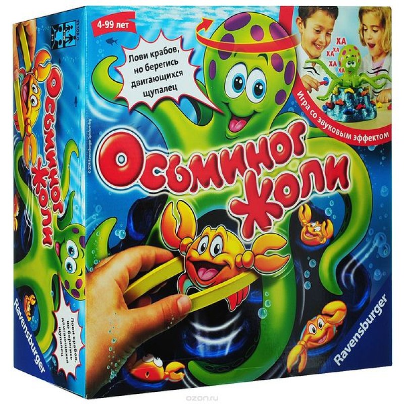 Осьминог Жолли (Jolly Octopus)