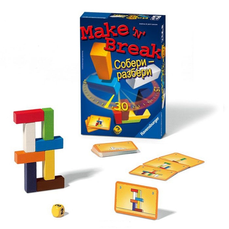 Cобері-Розбери (полегшена версія) (Make'n'Break (light))