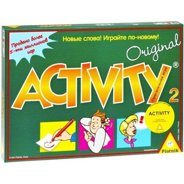 Активити 2