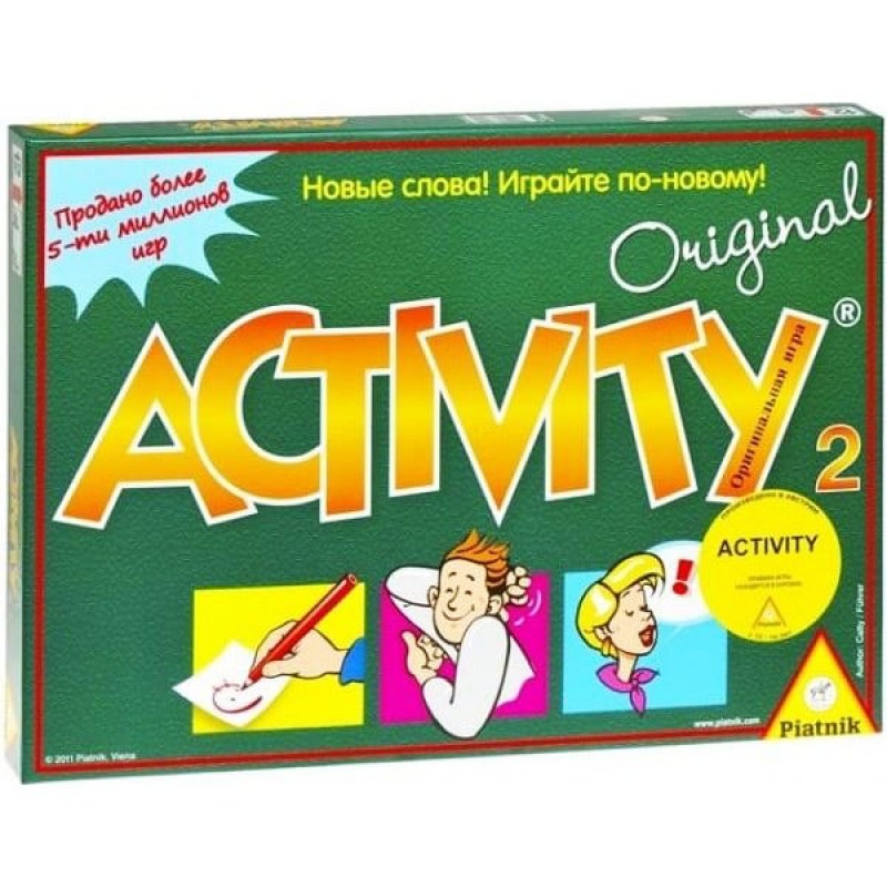 Активити 2