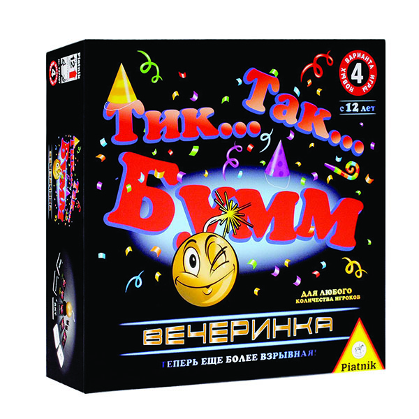Тик Так Бумм (Вечеринка)