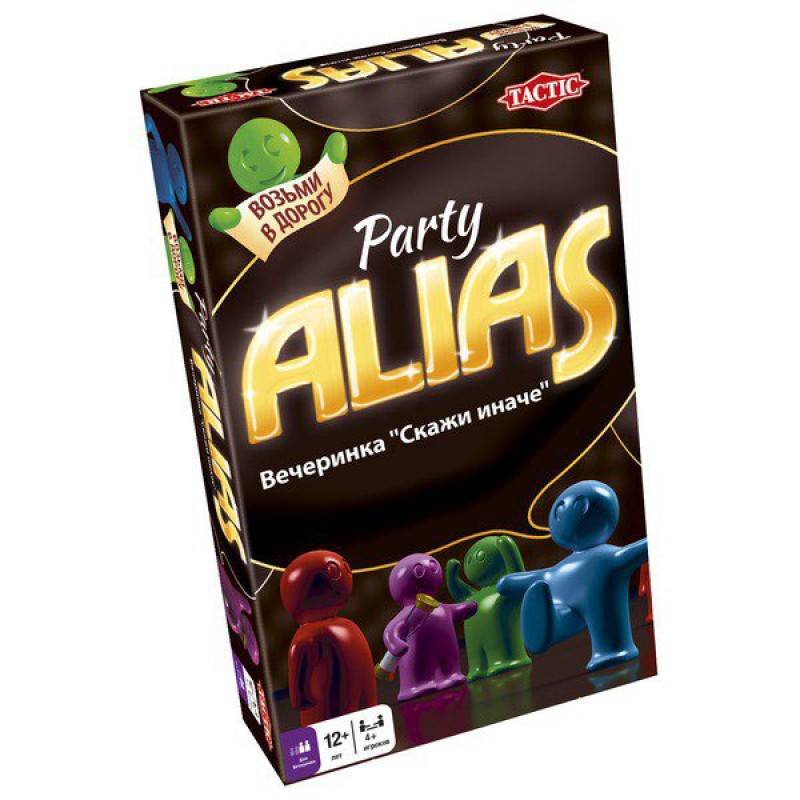 ALIAS: Party (Дорожная версия)