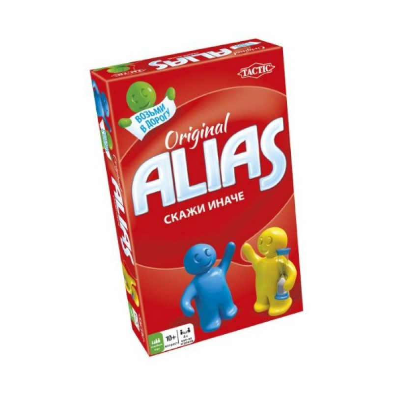 ALIAS (дорожная версия)