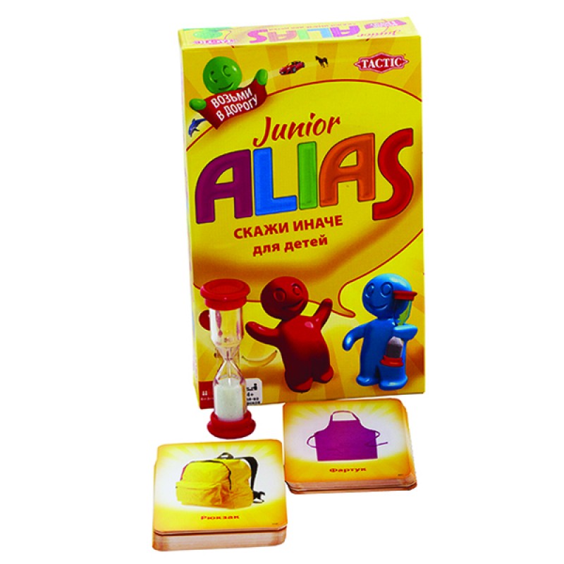 ALIAS. Junior (дорожная версия)