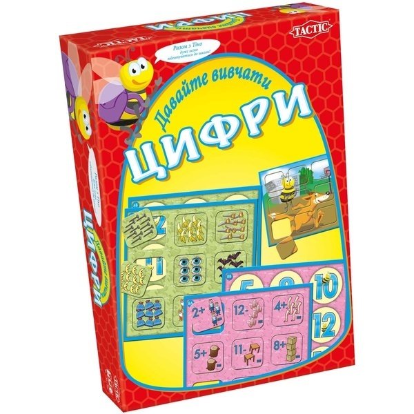 Давайте изучать цифры
