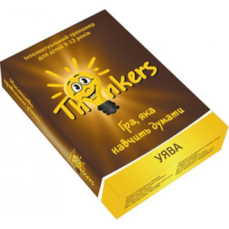 Thinkers 9-12 років - Уява (укр.)