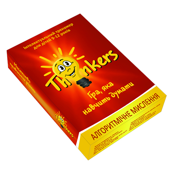 Thinkers 9-12 років - Алгоритми (укр.)