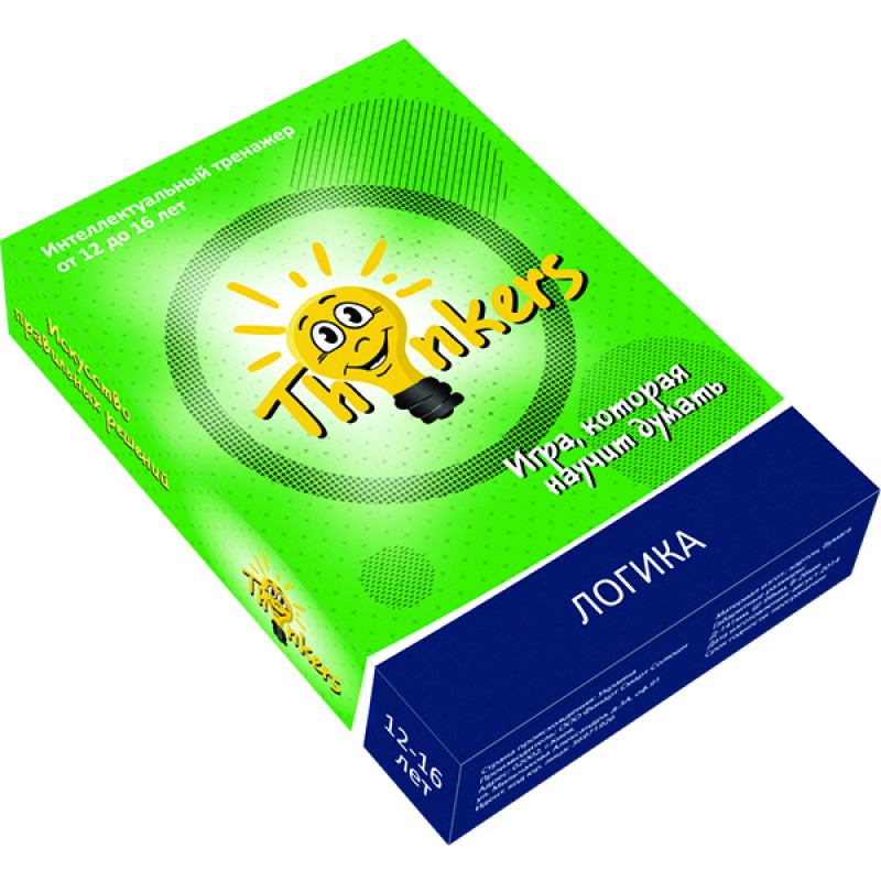 Thinkers 12-16 лет - Логика (рус.)