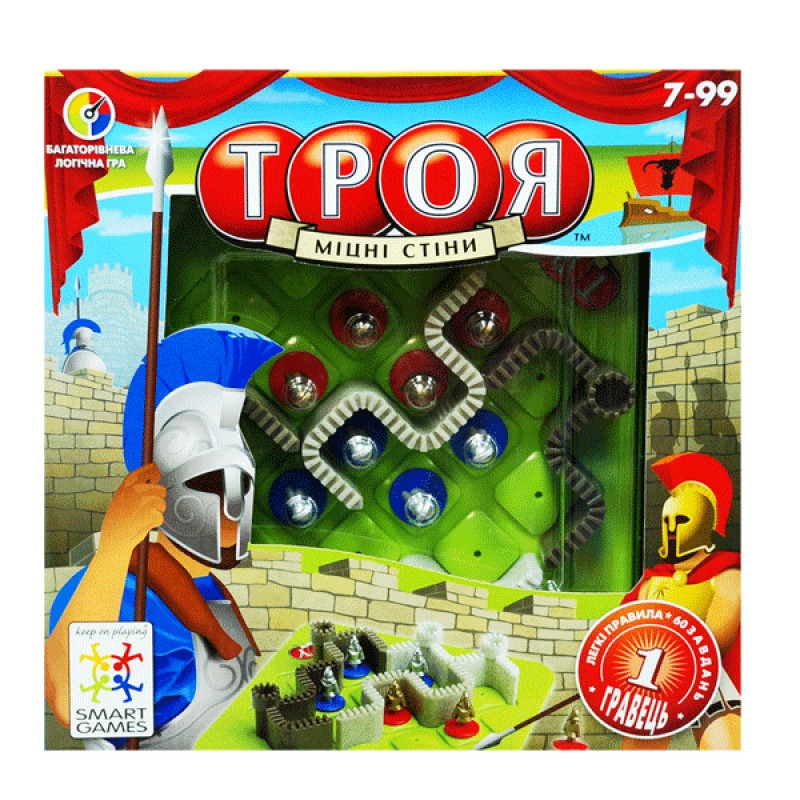 Троя