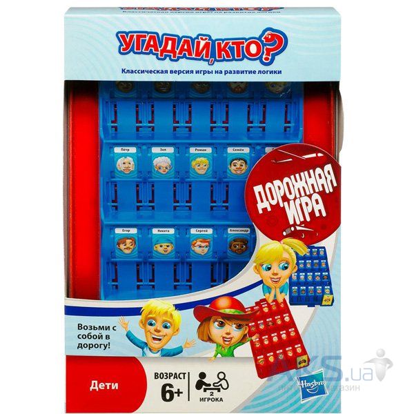 Угадай, кто? (для путешествий)