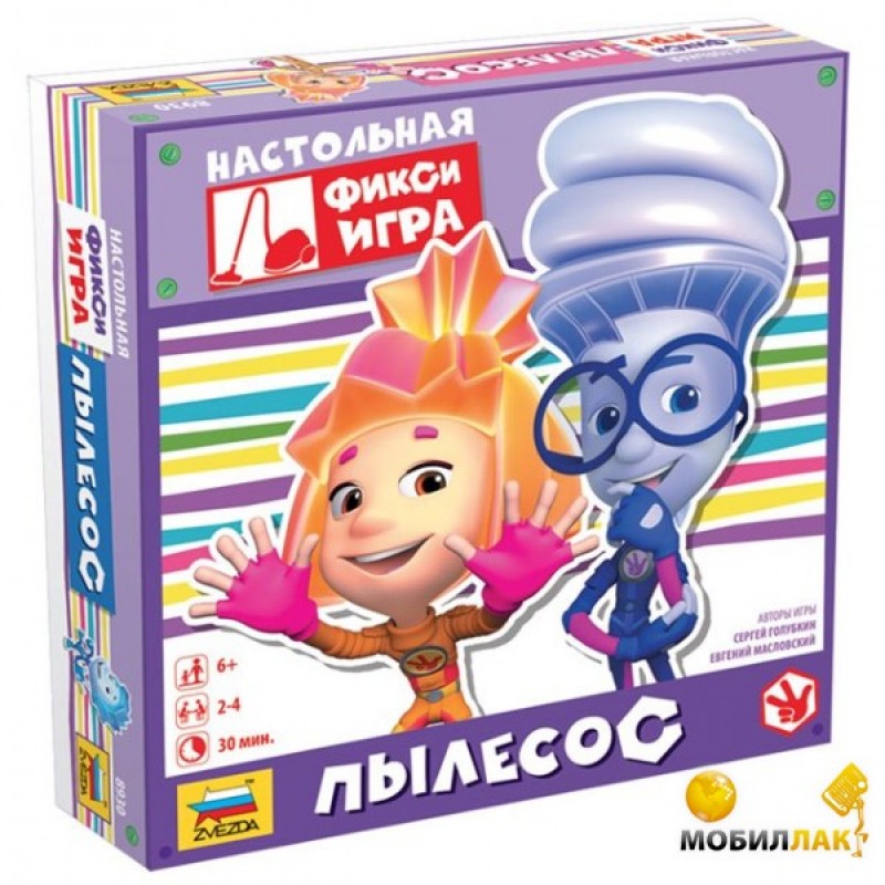 Фиксики Пылесос