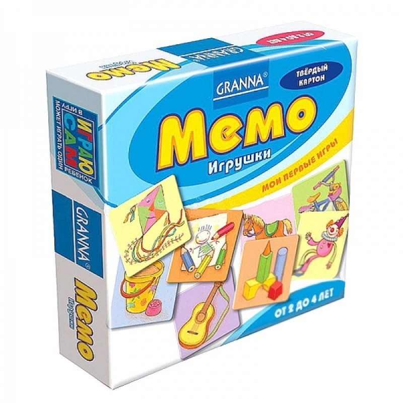 Мемо Игрушки