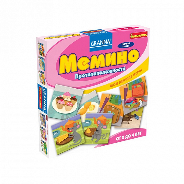 Мемино