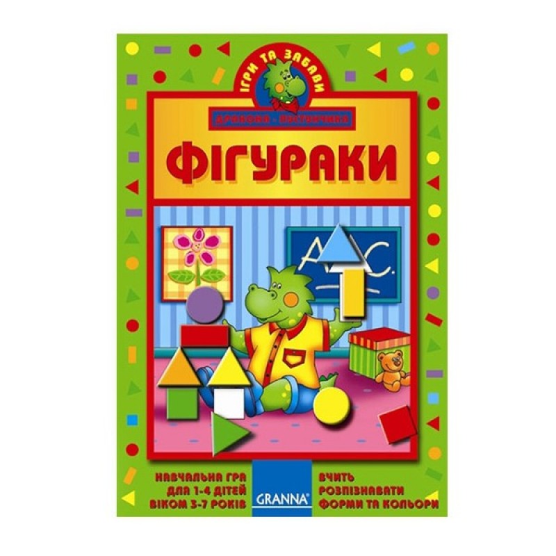 Фигураки