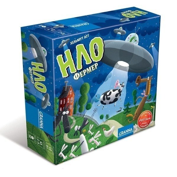 НЛО Фермер