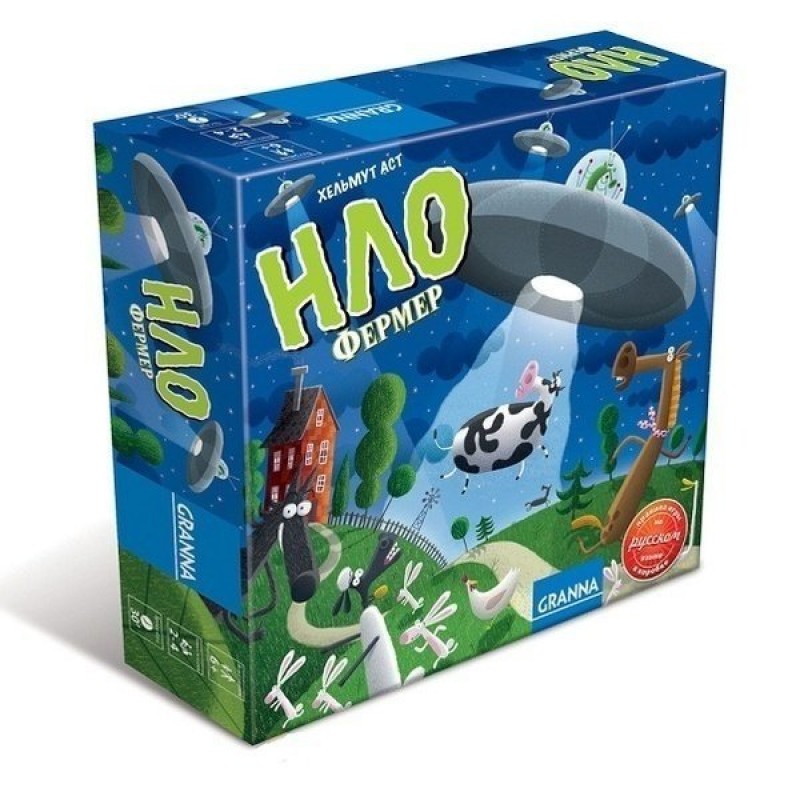 НЛО Фермер