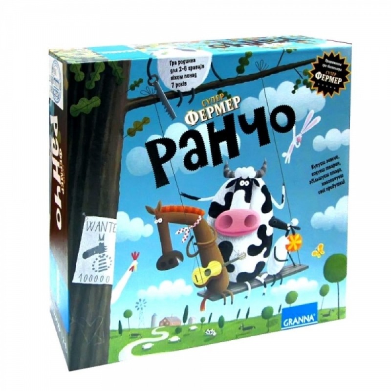 Ранчо