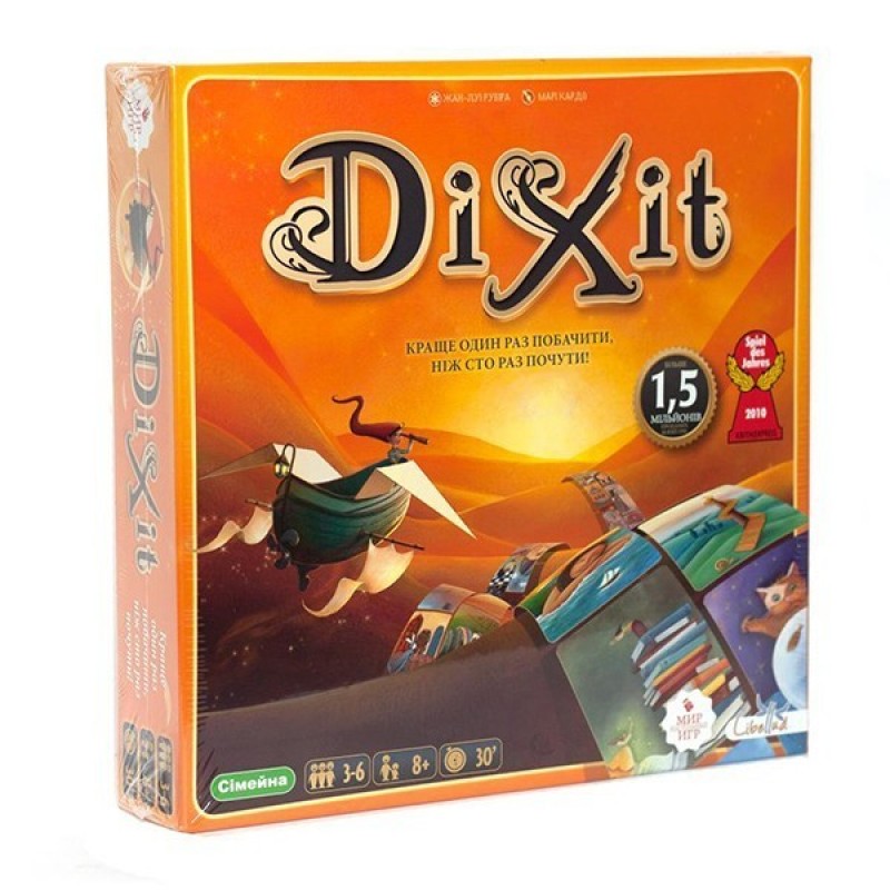 Dixit (Диксит укр.)