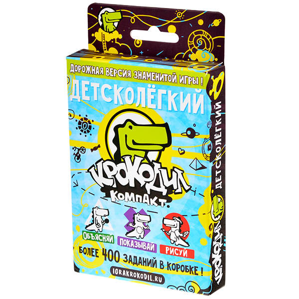 Крокодил ДетскоЛёгкий