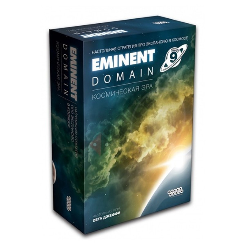 Eminent Domain: Космическая Эра