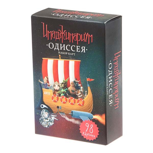 Имаджинариум. Одиссея (набор доп. карточек)