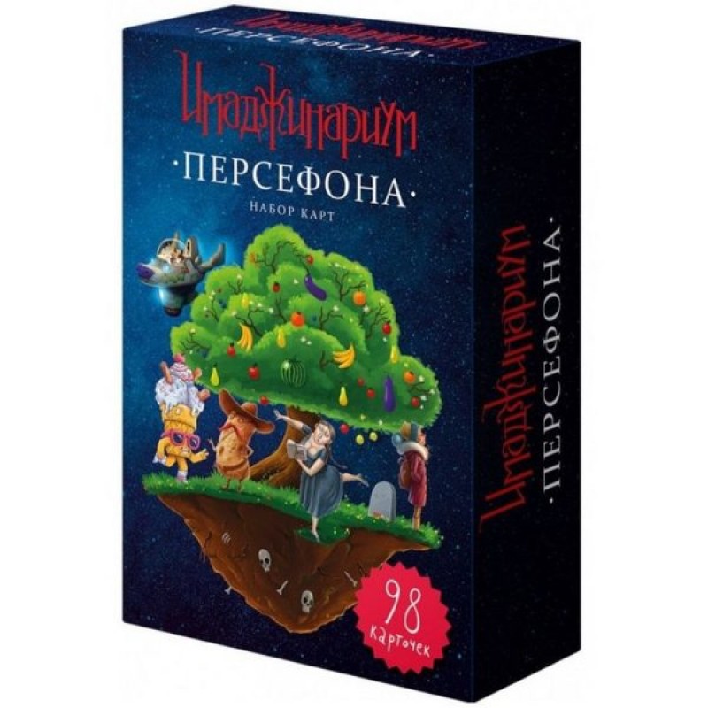 Імаджинаріум. Персефона (набір доп. Карток)