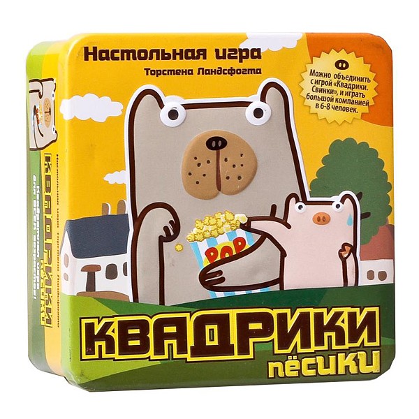 Квадрики. Песики