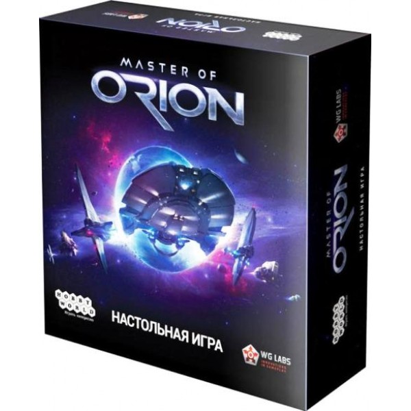 Master of Orion
