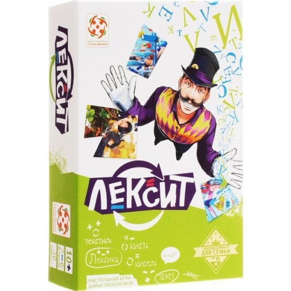 Лексит