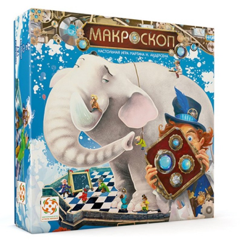 Макроскоп