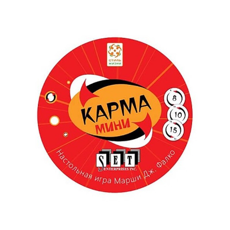 Карма (KARMA)