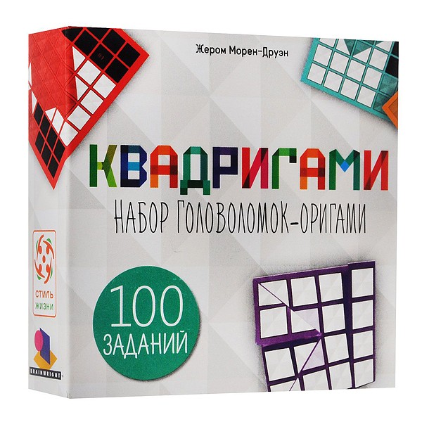Квадригами