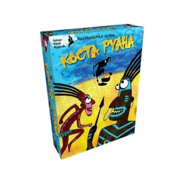 Коста Руана (Costa Ruana)