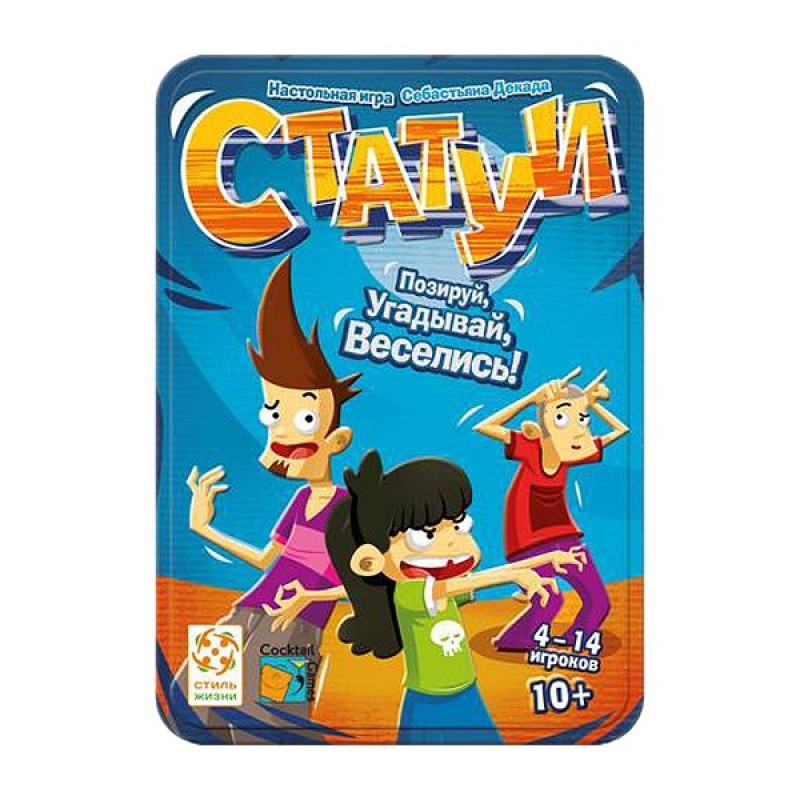 Статуи