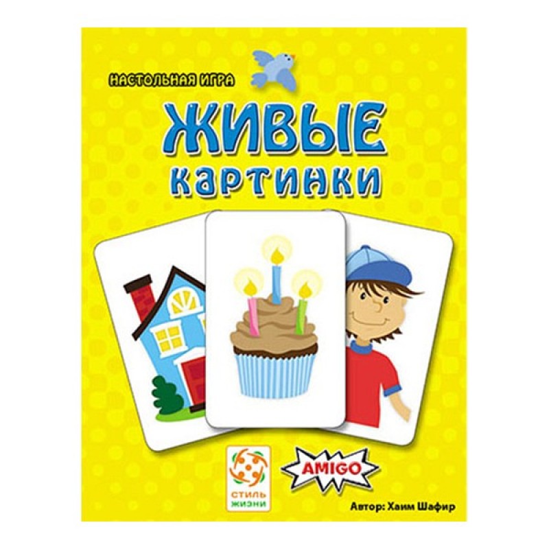 Живі Картинки