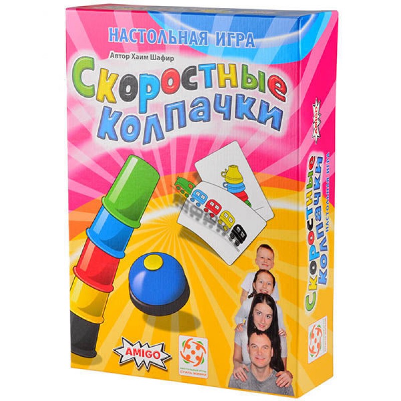 Швидкісні ковпачки