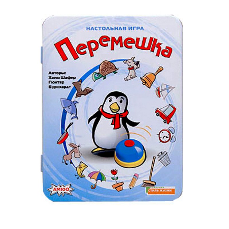 Перемешка
