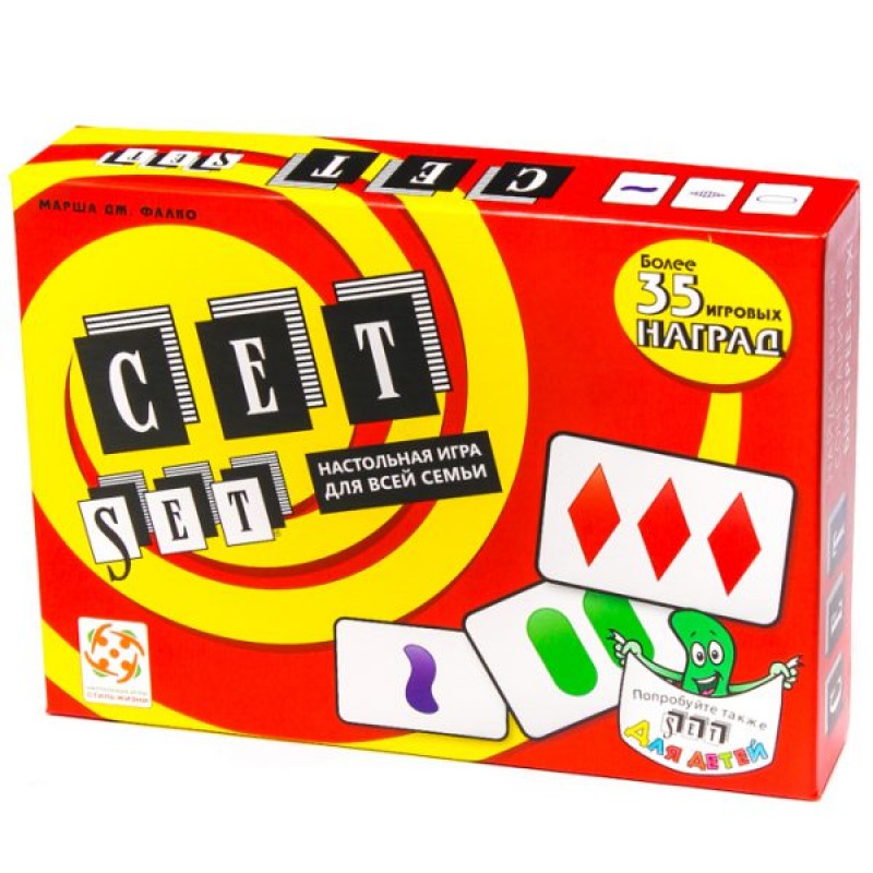 Сет (Set)